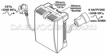 Стабилизатор напряжения Teplocom ST- 555